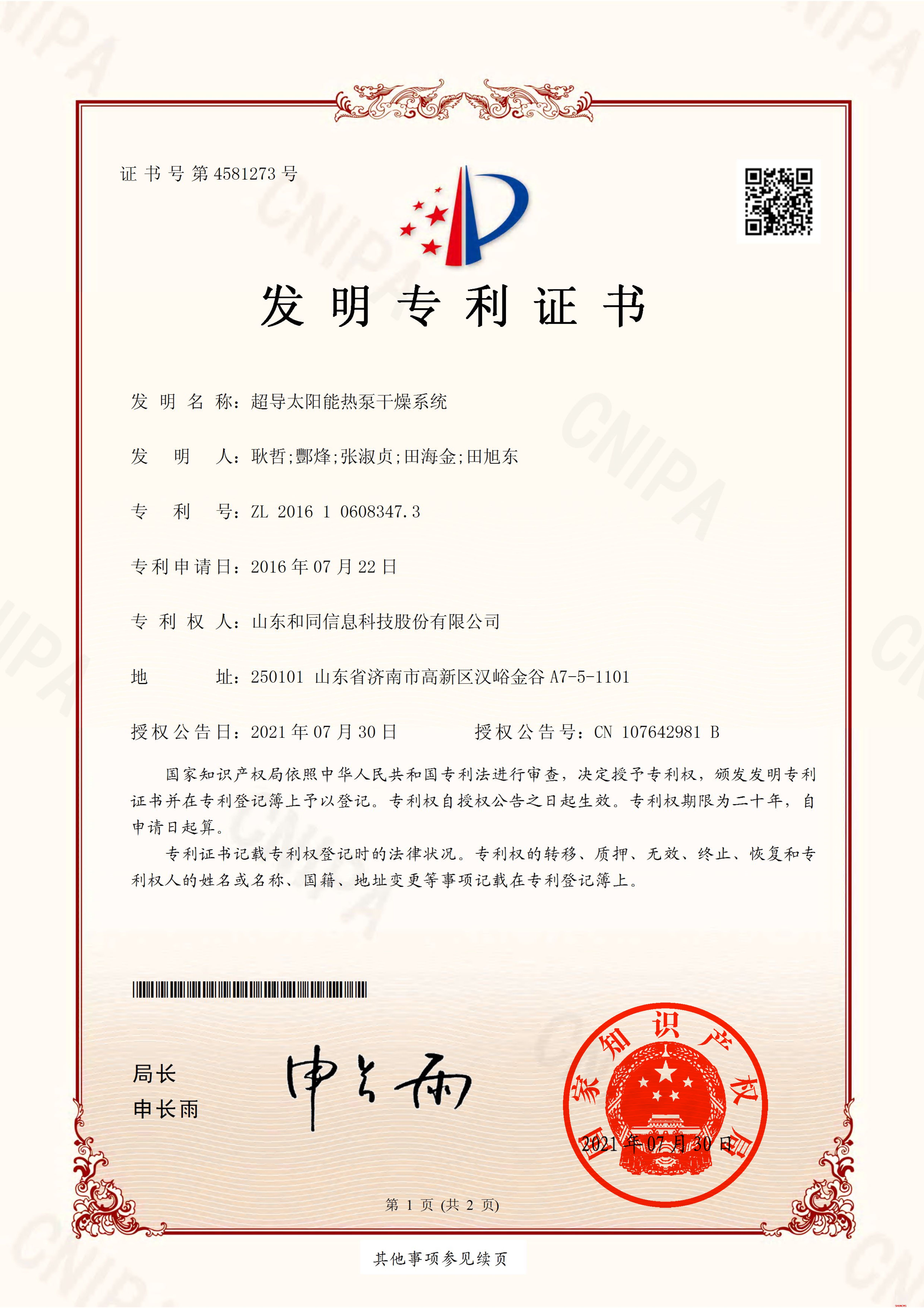 jxf吉祥坊(中国)官方网站