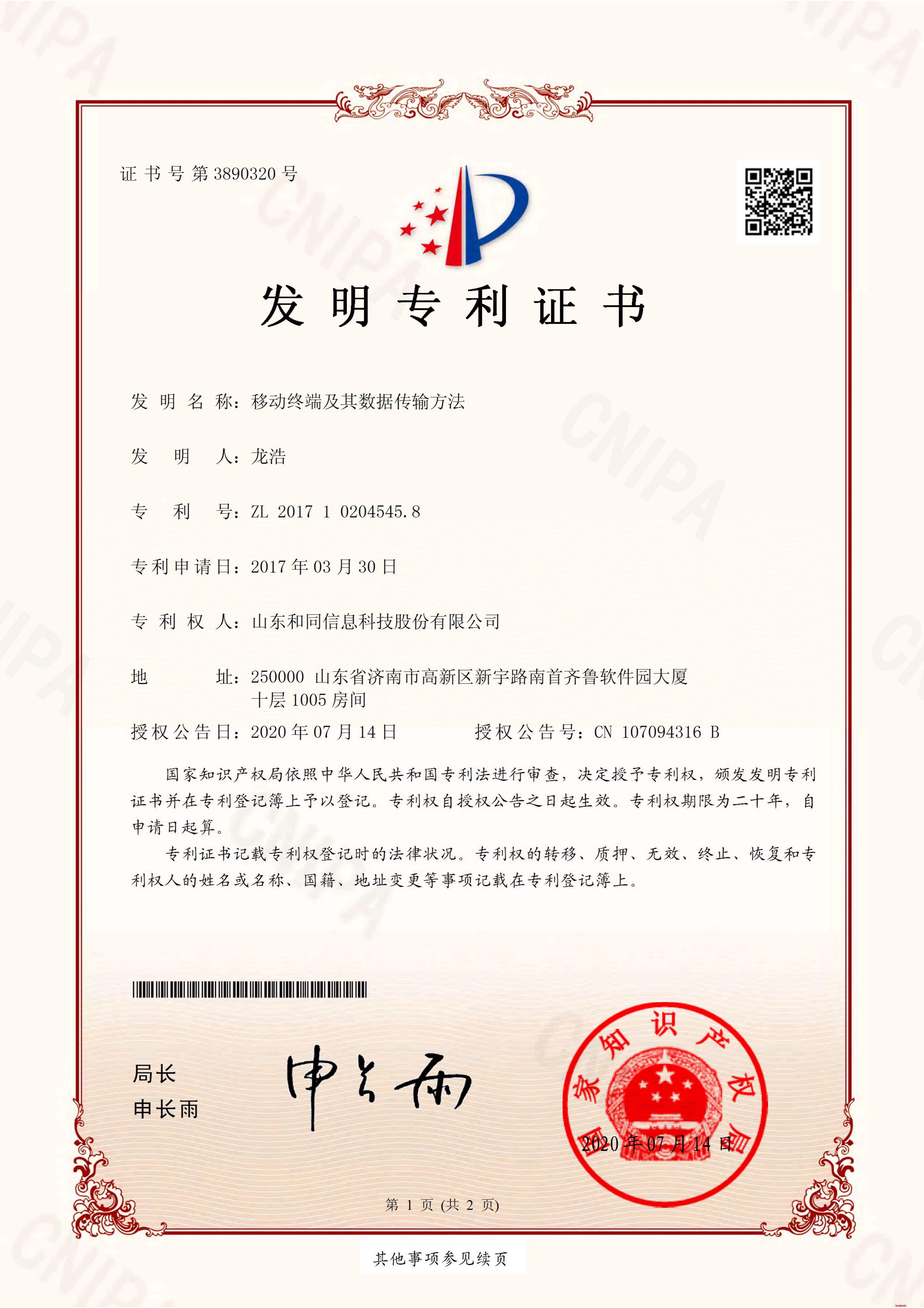 jxf吉祥坊(中国)官方网站