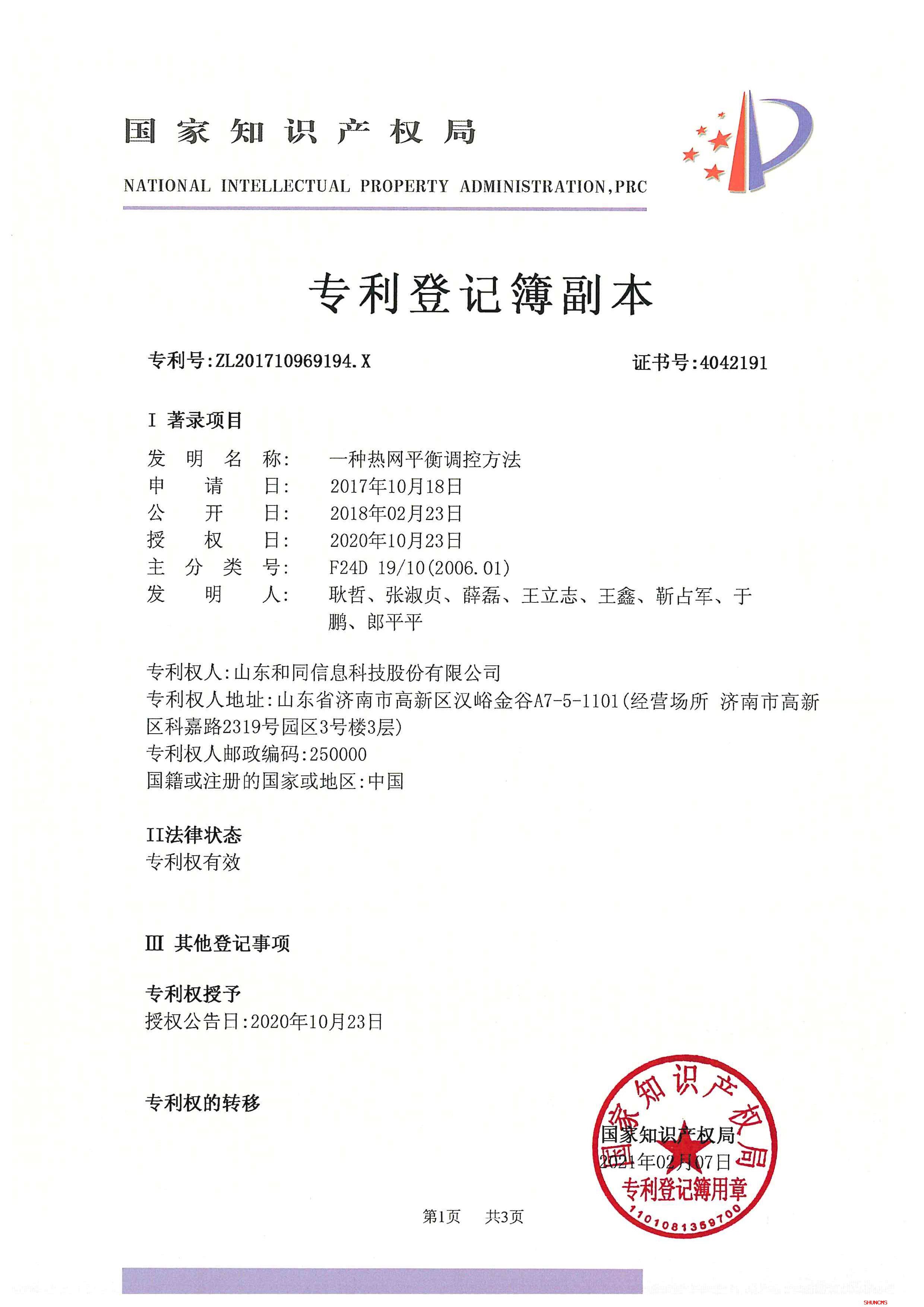 jxf吉祥坊(中国)官方网站