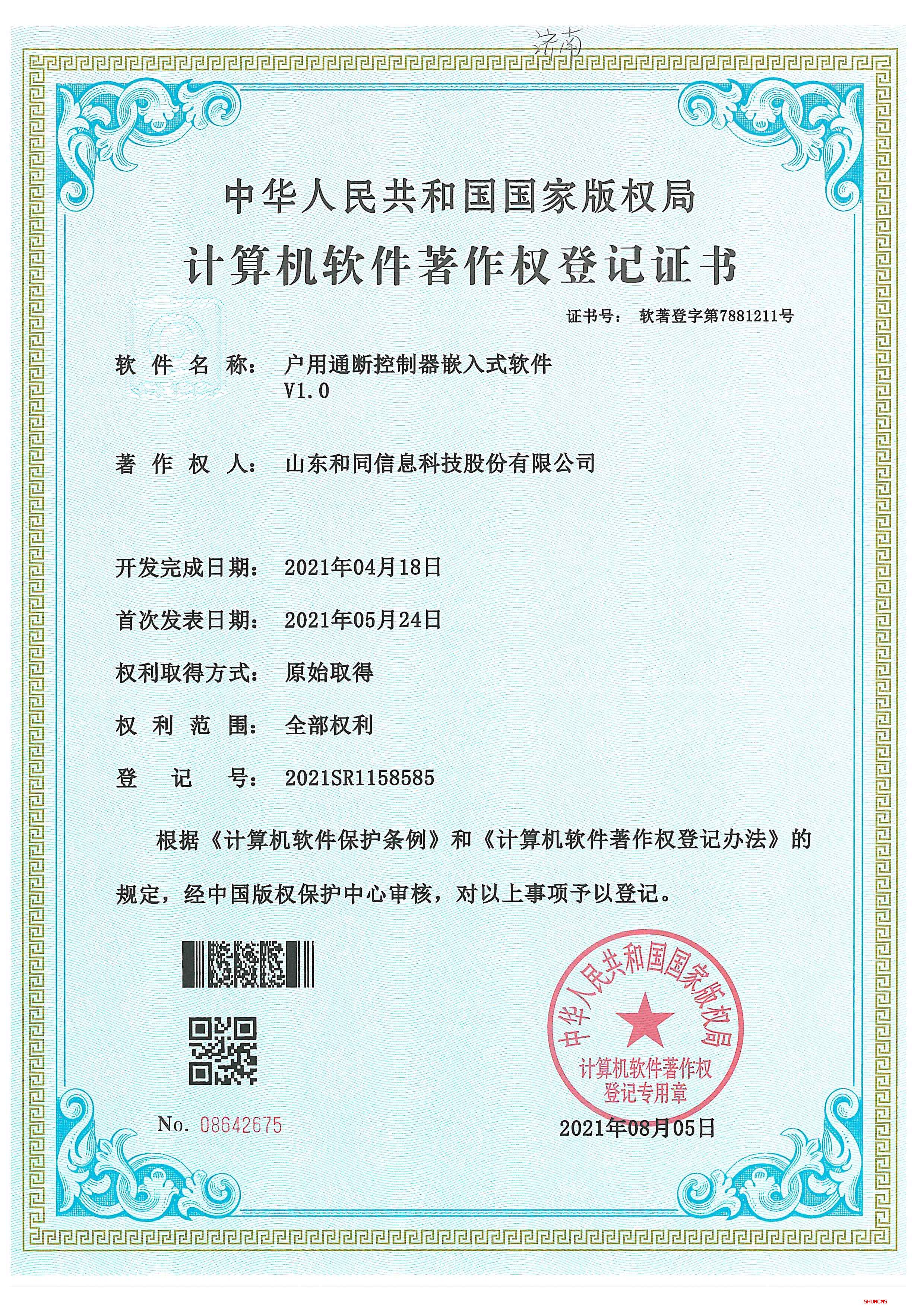 jxf吉祥坊(中国)官方网站