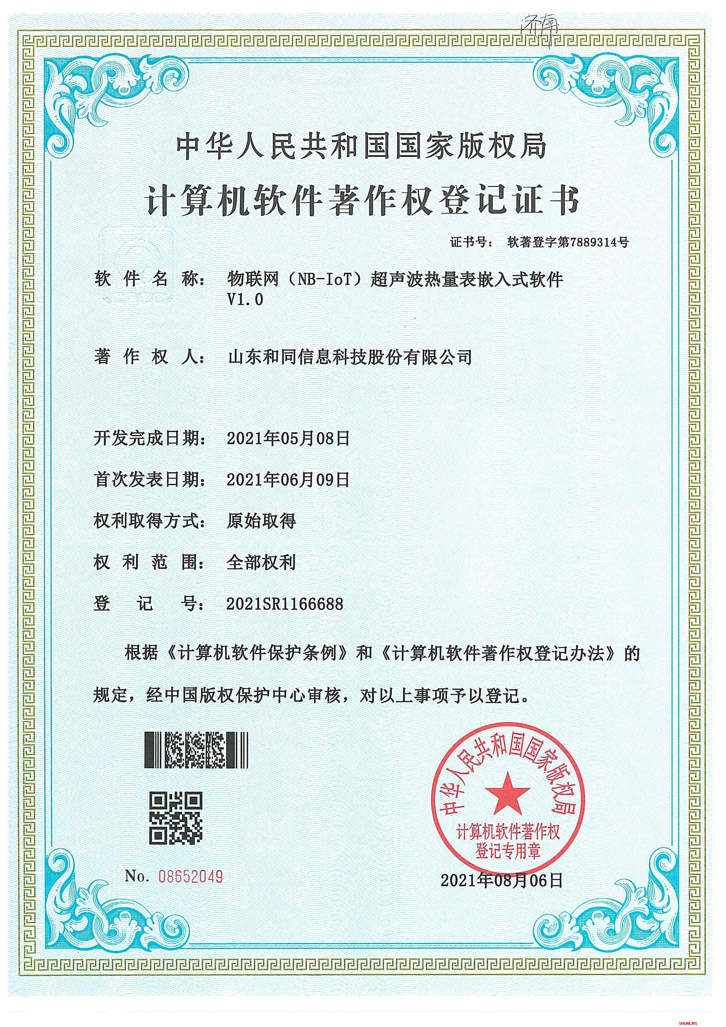 jxf吉祥坊(中国)官方网站