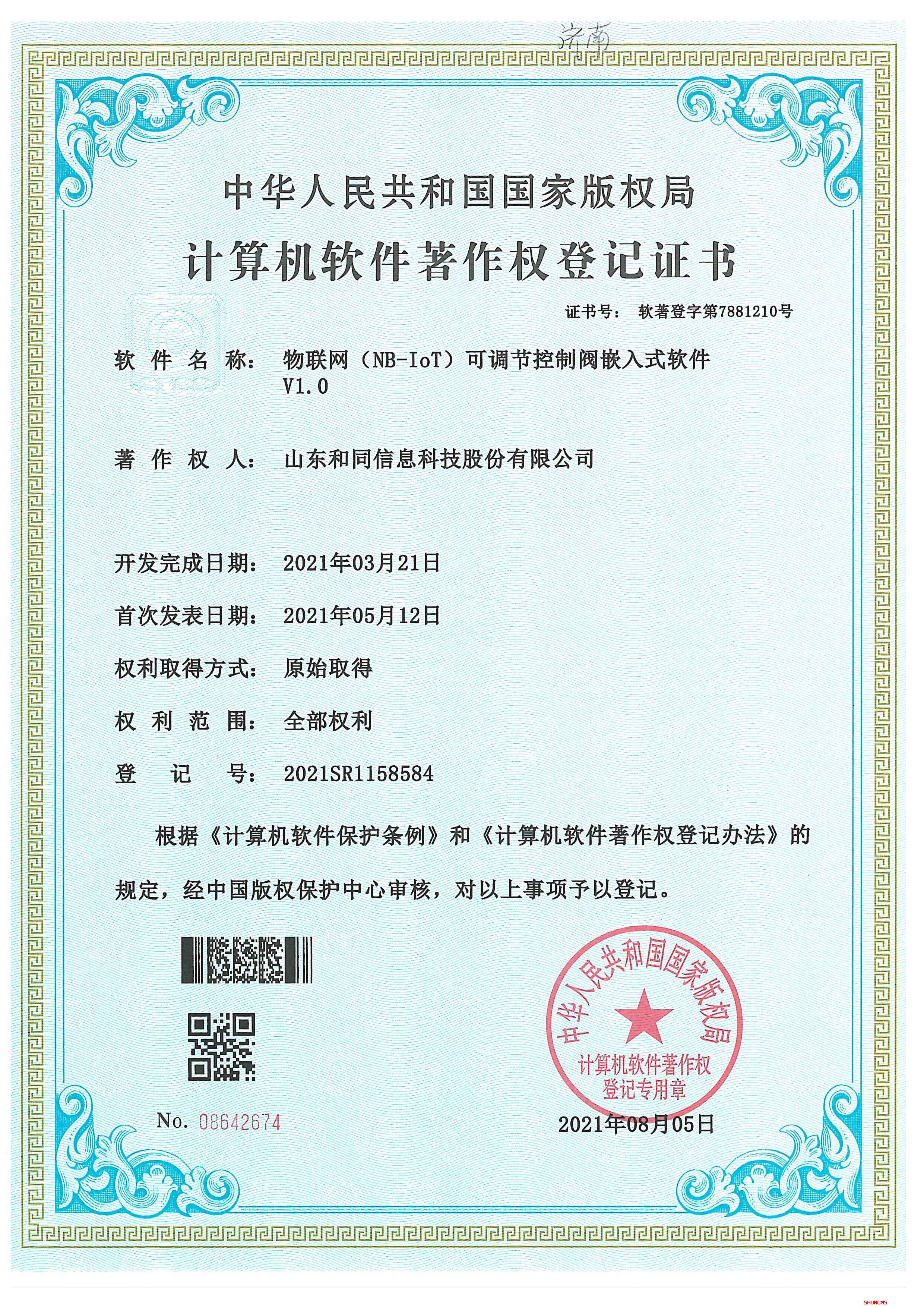 jxf吉祥坊(中国)官方网站