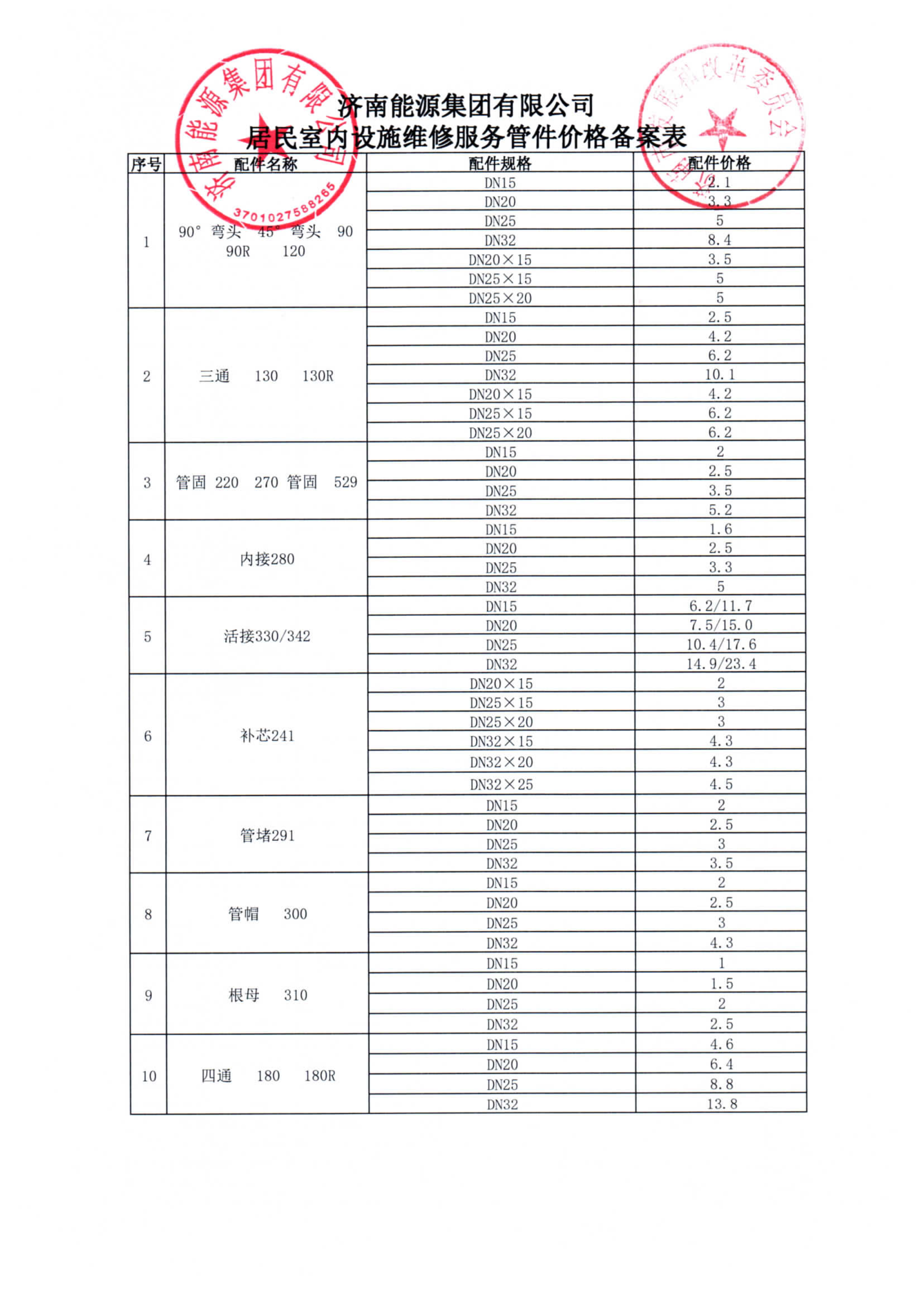 jxf吉祥坊(中国)官方网站