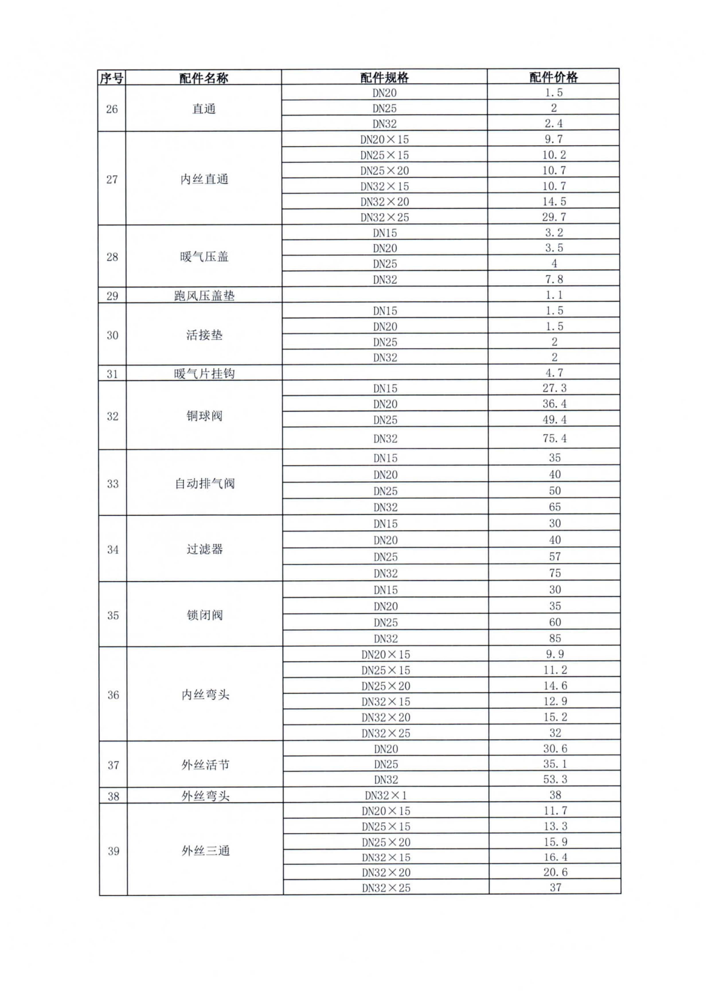 jxf吉祥坊(中国)官方网站