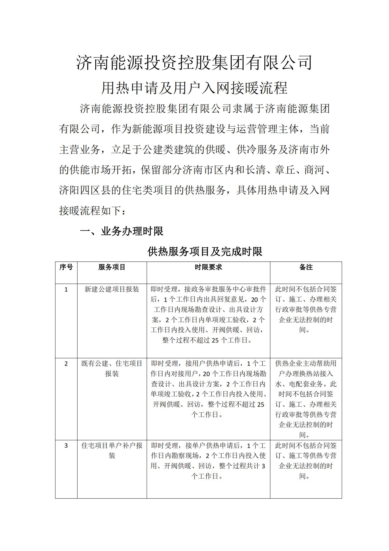 jxf吉祥坊(中国)官方网站