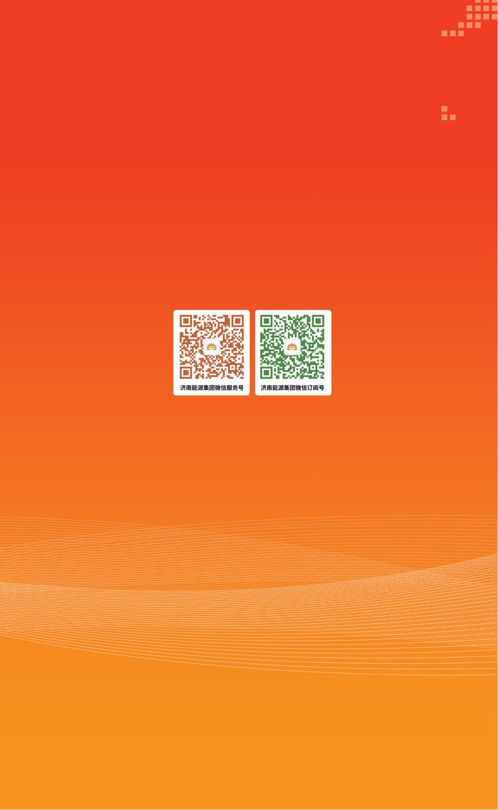 jxf吉祥坊(中国)官方网站