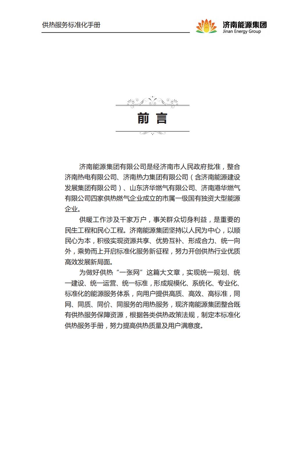 jxf吉祥坊(中国)官方网站