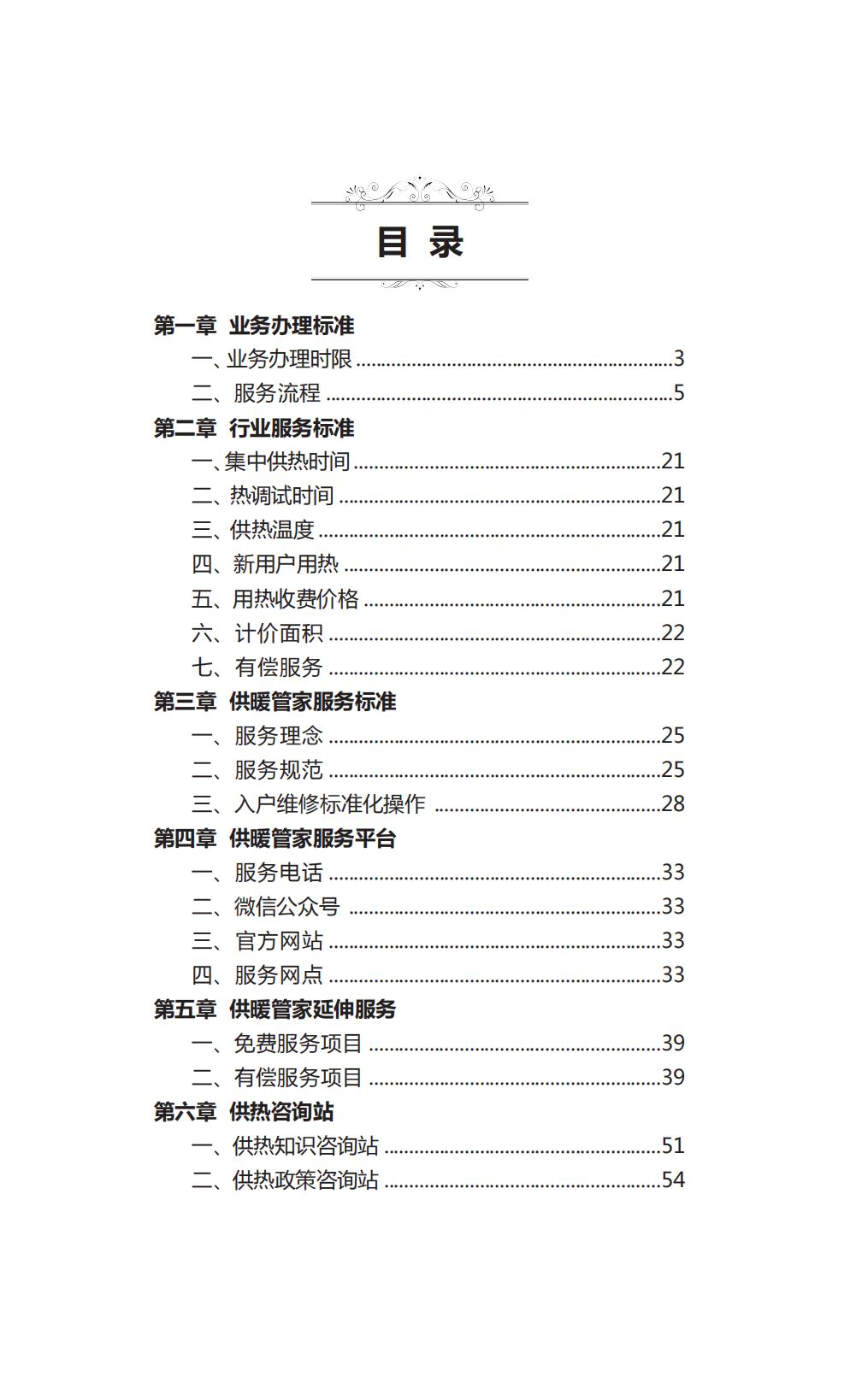 jxf吉祥坊(中国)官方网站