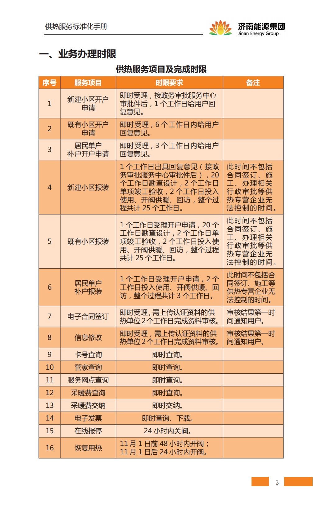 jxf吉祥坊(中国)官方网站
