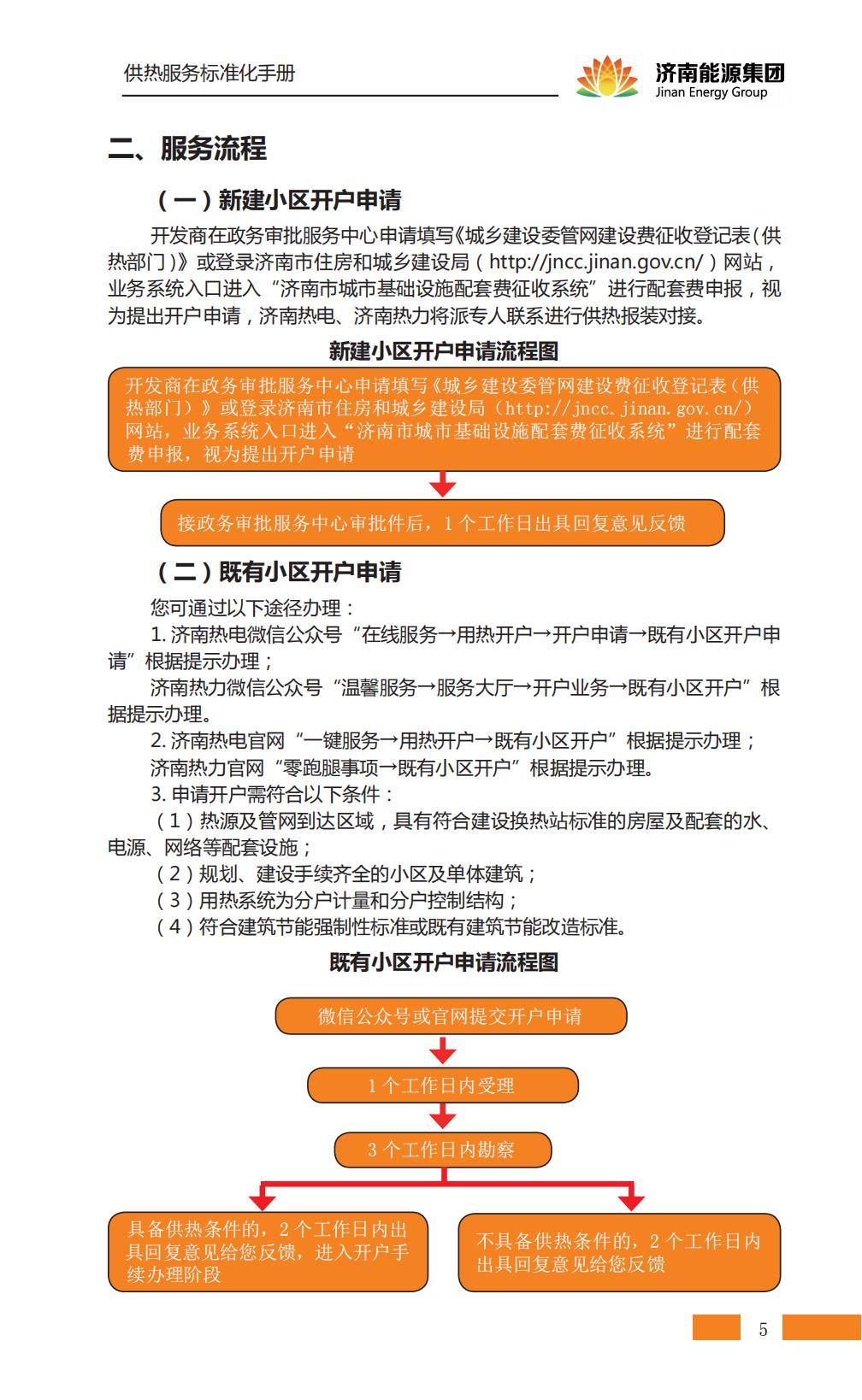 jxf吉祥坊(中国)官方网站
