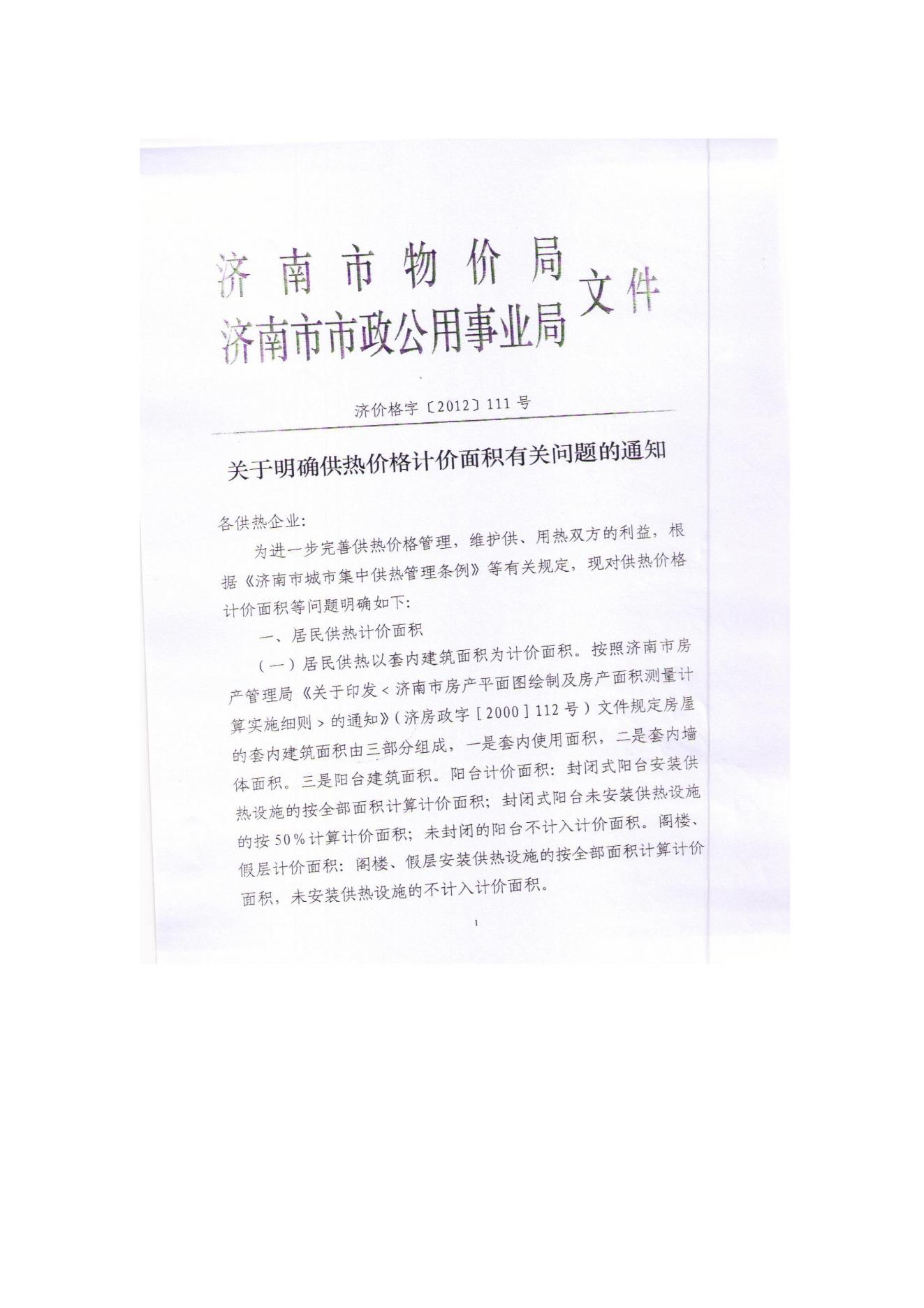 jxf吉祥坊(中国)官方网站