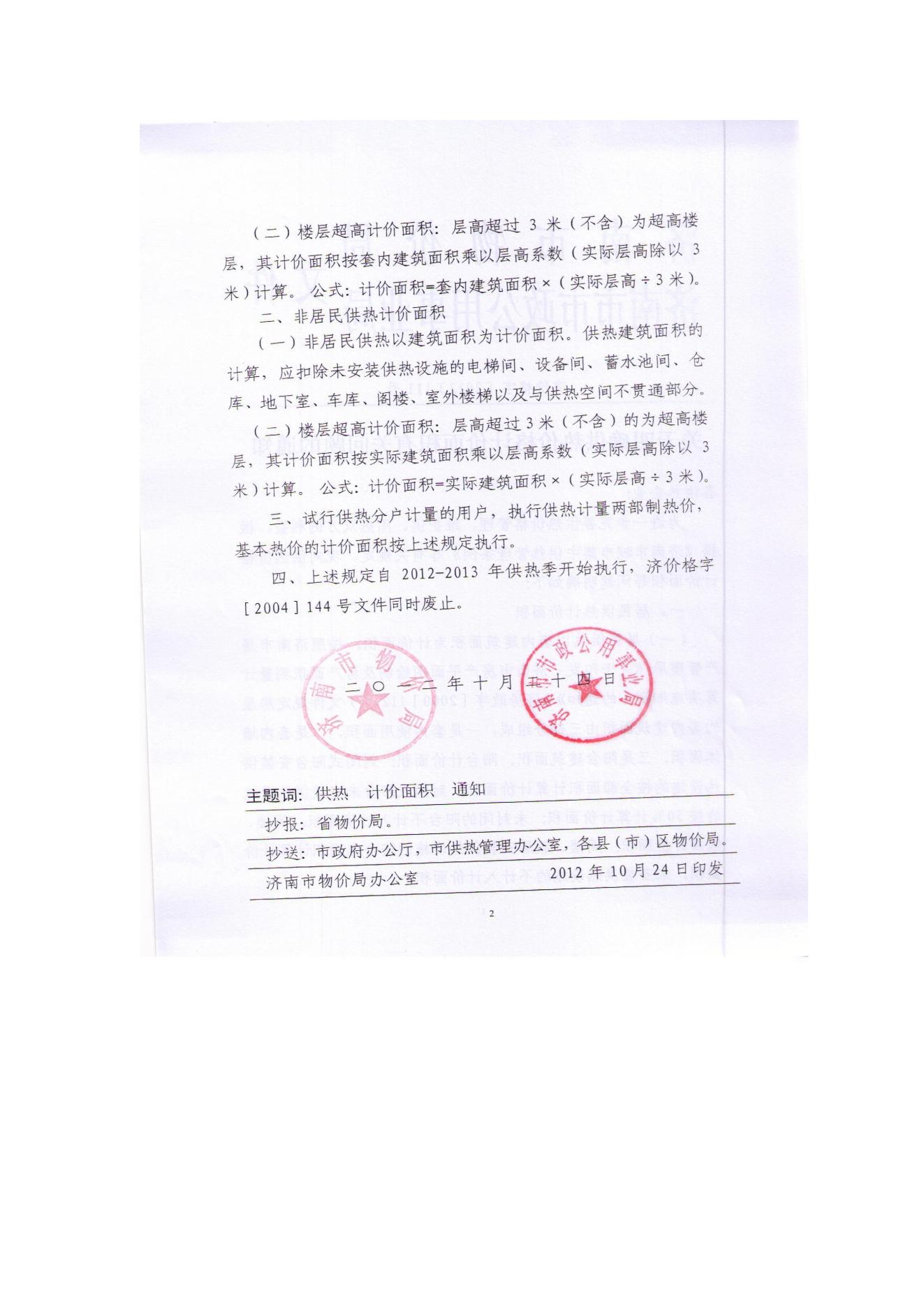 jxf吉祥坊(中国)官方网站