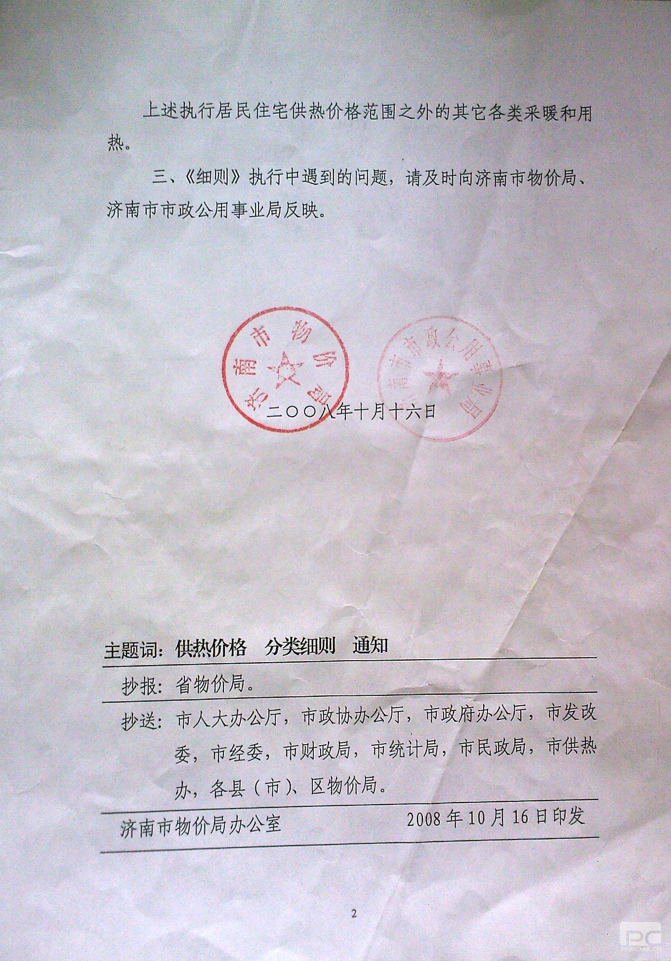 jxf吉祥坊(中国)官方网站