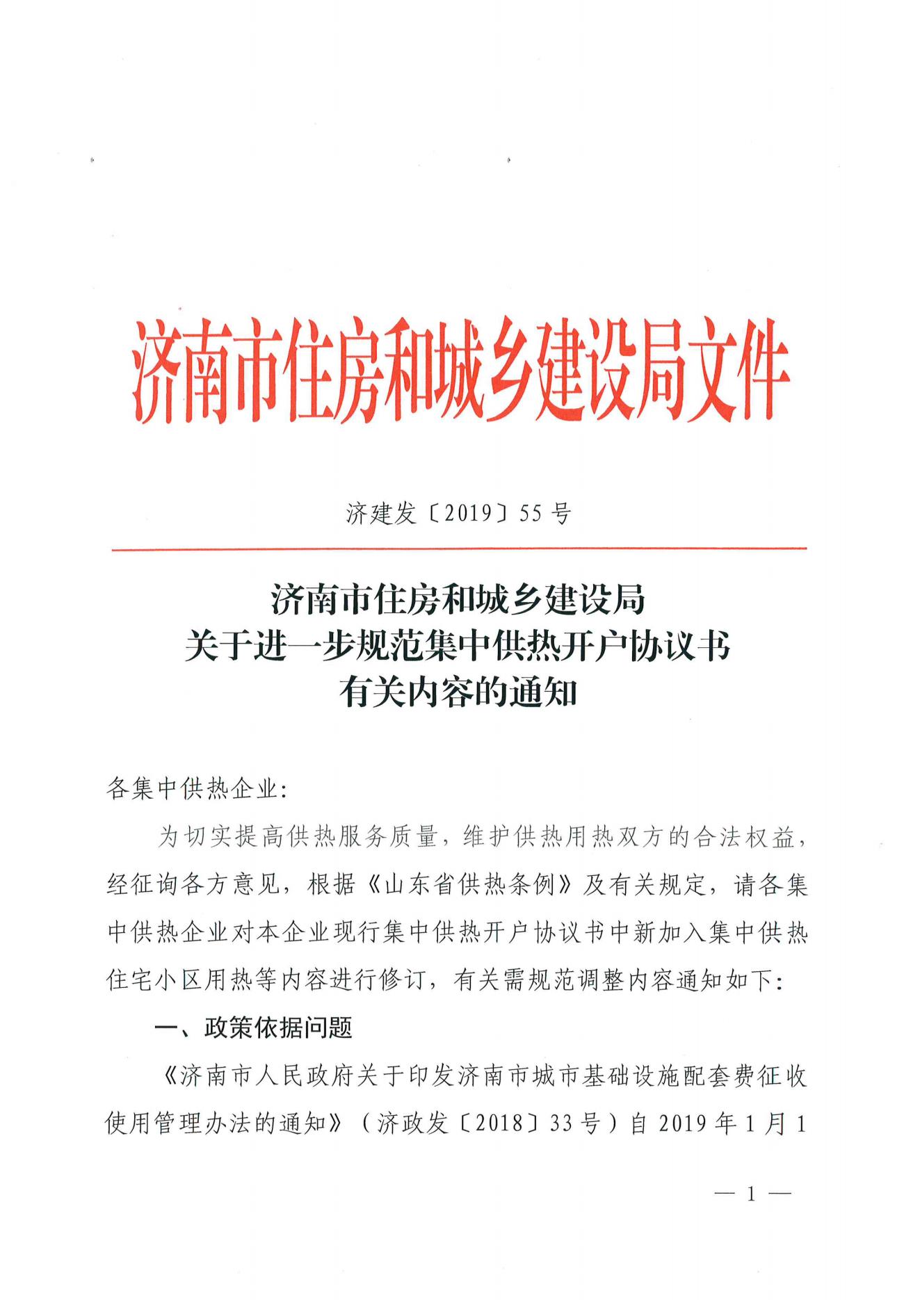 jxf吉祥坊(中国)官方网站