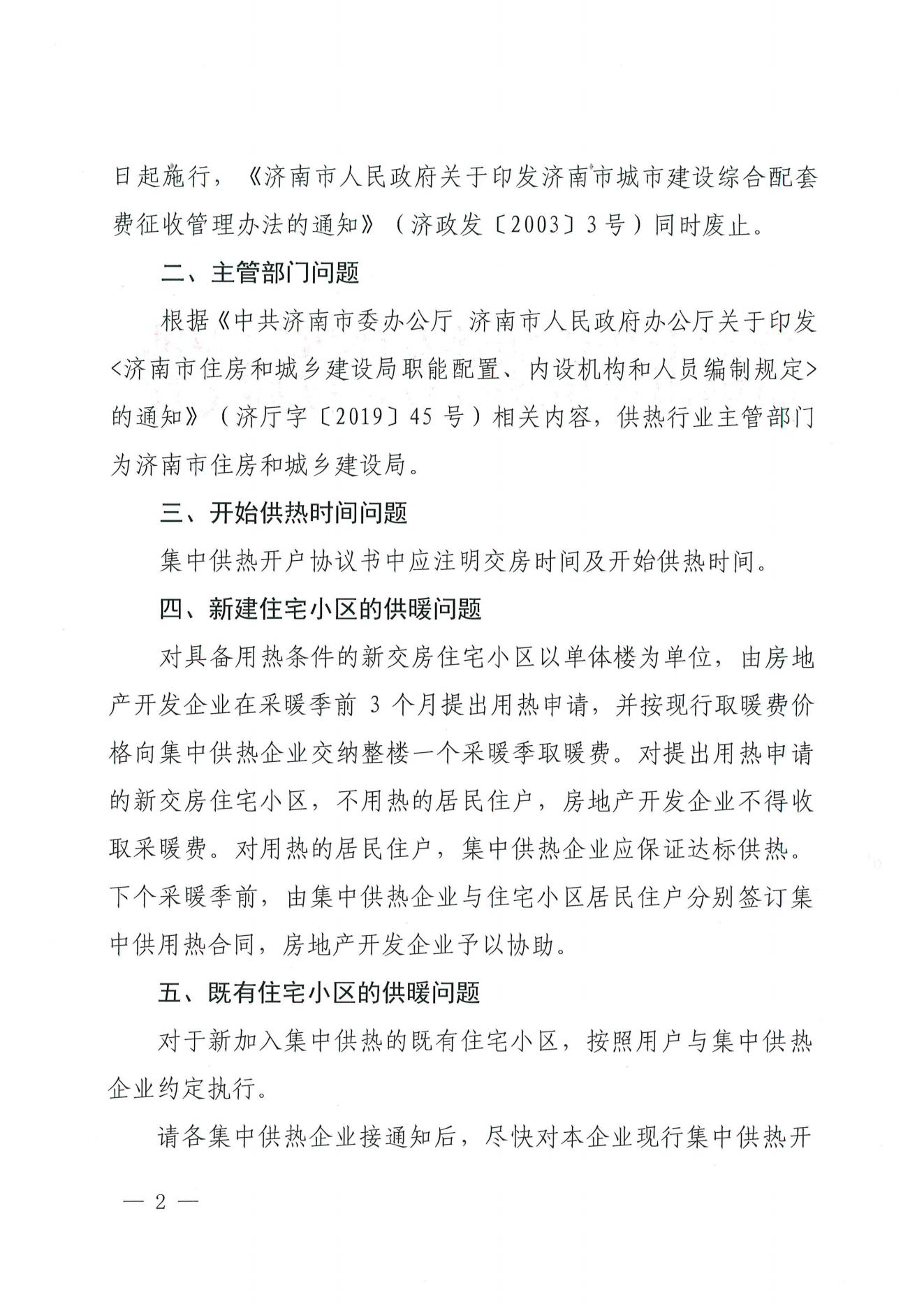 jxf吉祥坊(中国)官方网站