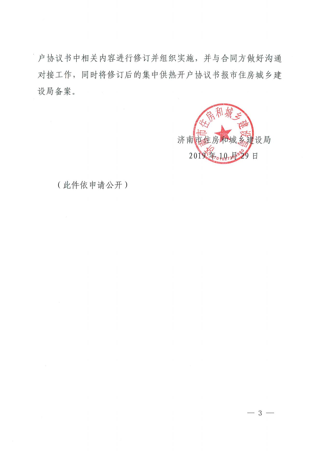 jxf吉祥坊(中国)官方网站