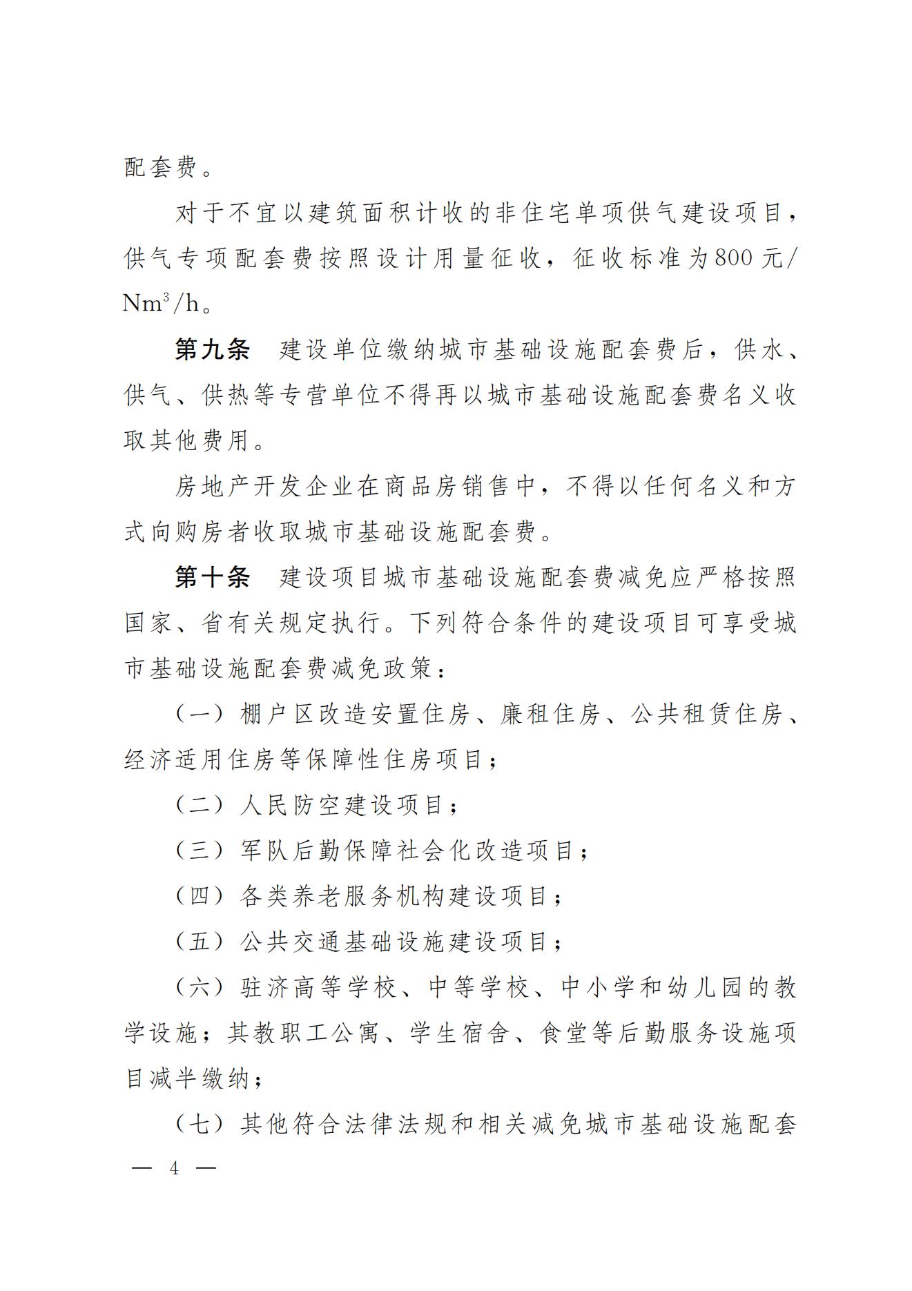 jxf吉祥坊(中国)官方网站