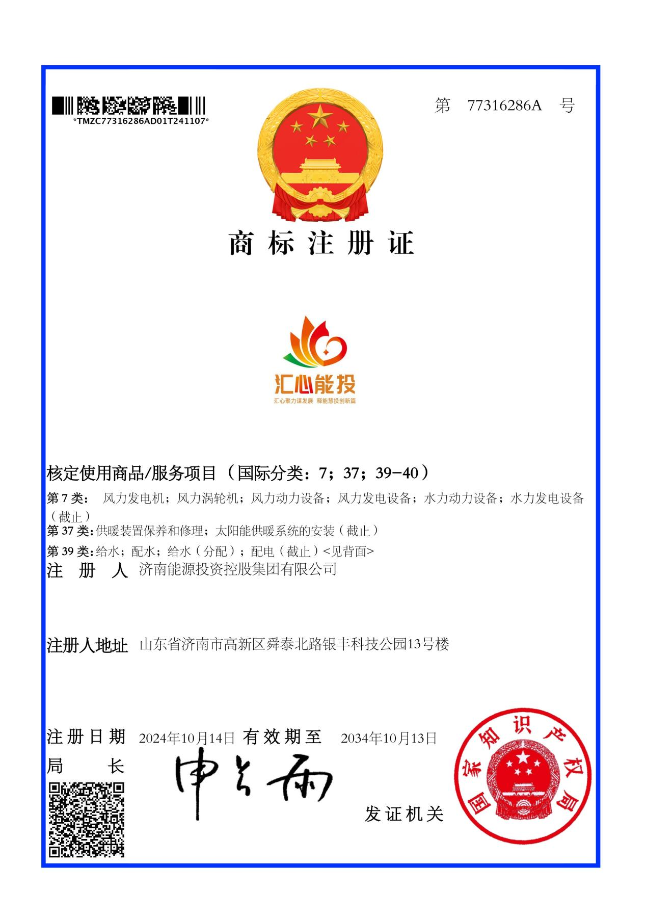 jxf吉祥坊(中国)官方网站