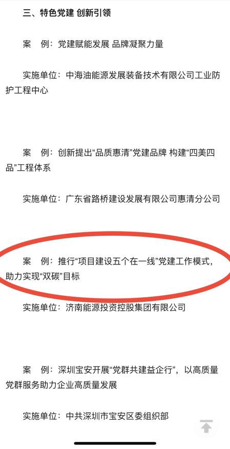 jxf吉祥坊(中国)官方网站